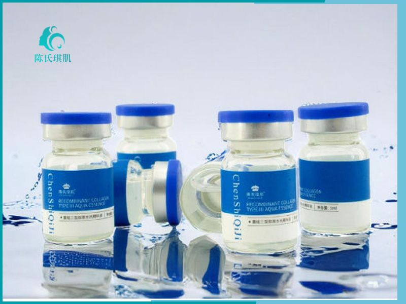 三型胶原水光精华液