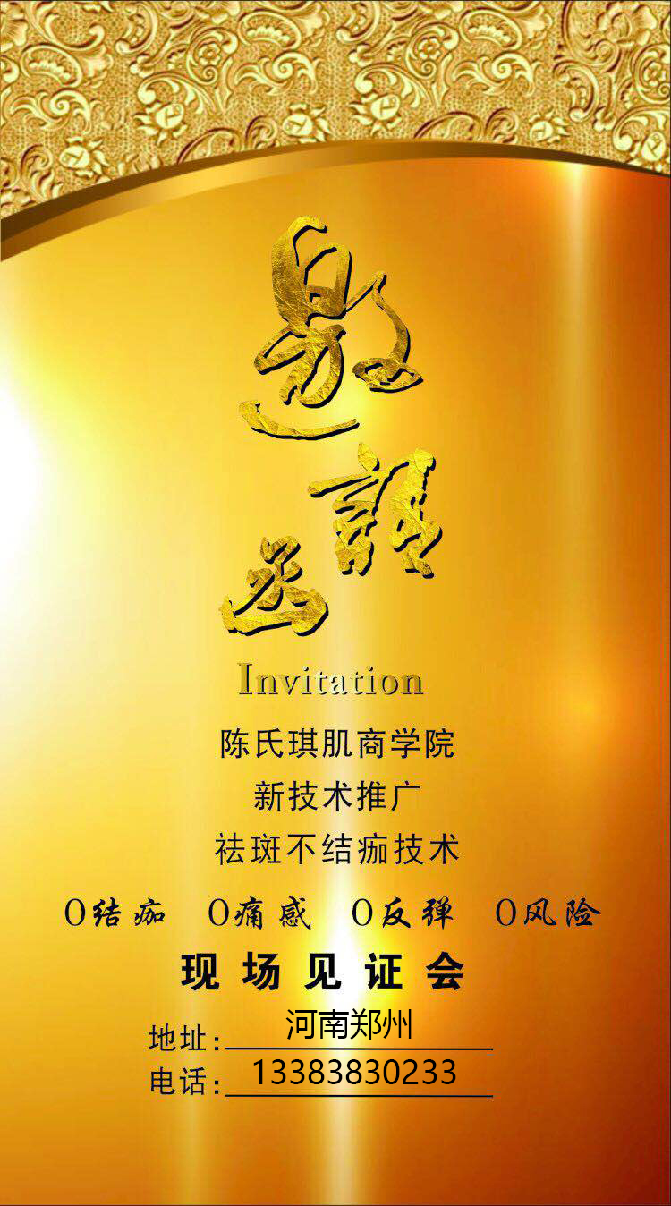 微信图片_20180730155013